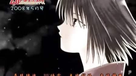 动漫迷城的介绍