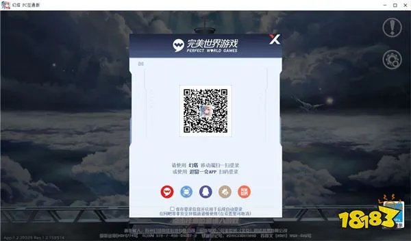 幻塔怎么登录 游戏登录方法介绍