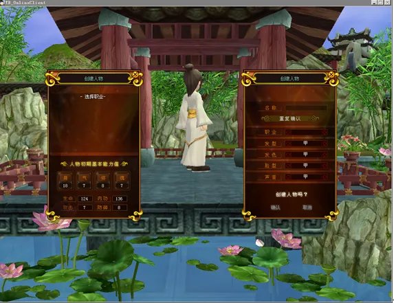 《热血江湖》新版“花亭狂歌”乐师人物指南