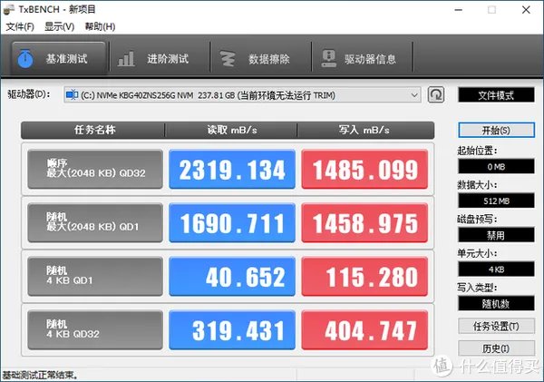 戴尔一体机电脑使用评测