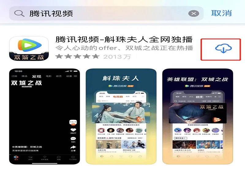 腾讯视频没有声音是怎么回事