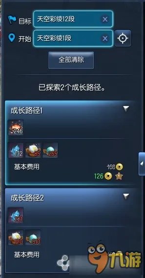 剑灵装备成长攻略 剑灵装备攻略