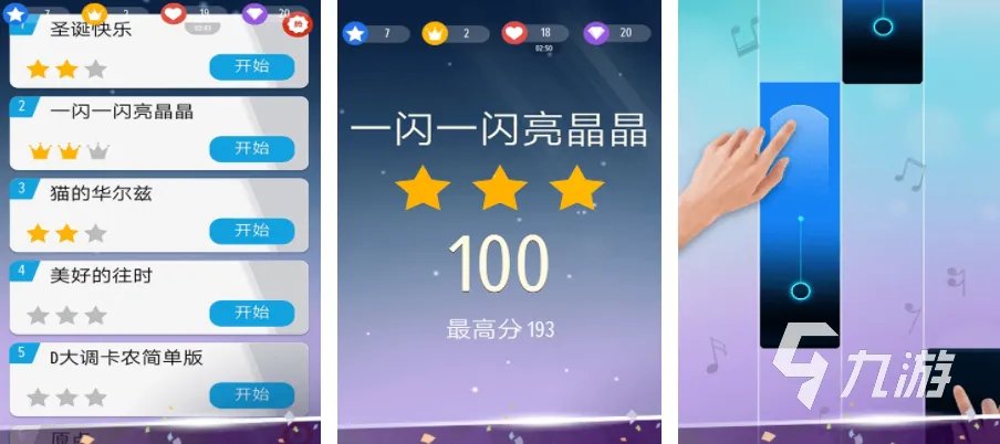 好玩的节奏类游戏推荐大全2023 欢快的音乐节奏类手游排行榜