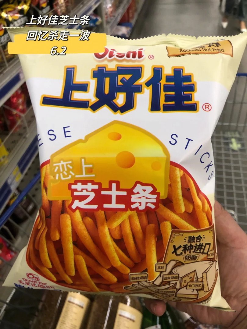 麦德龙随便买了买|尽量不踩雷吧