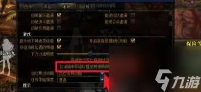 dnf怎么屏蔽其他玩家