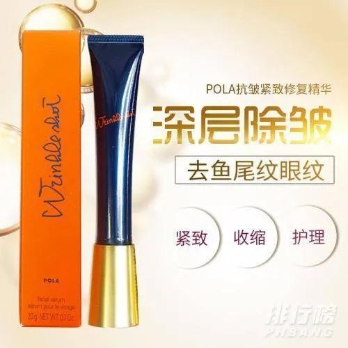 去皱眼霜十大排行榜10强_2020口碑最好的去皱眼霜排行榜