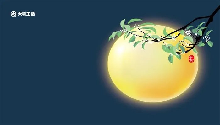 中秋节的来历和传说