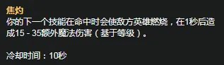 《LOL》S11赛季光辉天赋符文怎么加点 S11赛季光辉天赋符文加点攻略