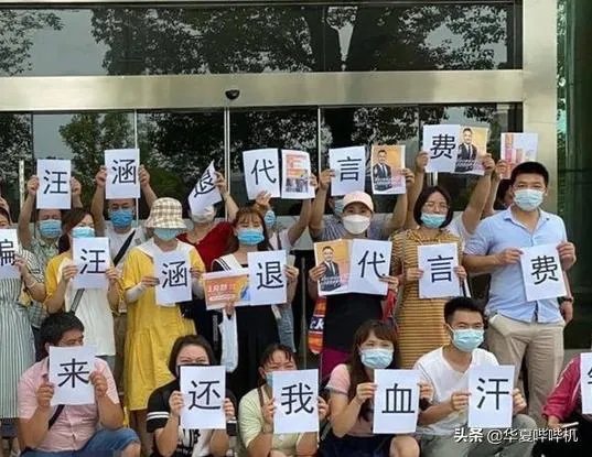 汪涵代言翻车,一句道歉就能过去吗?