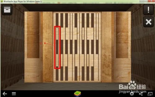 逃脱本色2-9 怎么过