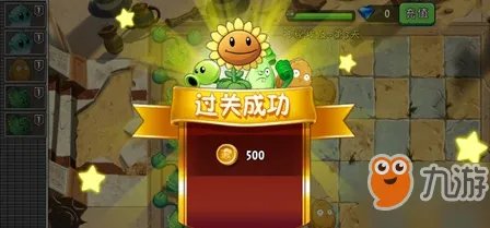 植物大战僵尸2神秘埃及第三天怎么过 神秘埃及第三天通关攻略