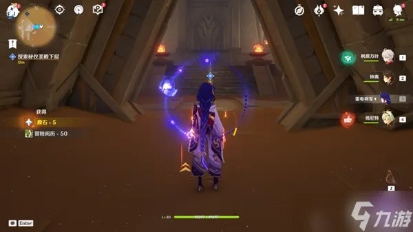 《原神》室内派考古入门任务流程攻略 室内派考古入门怎么过