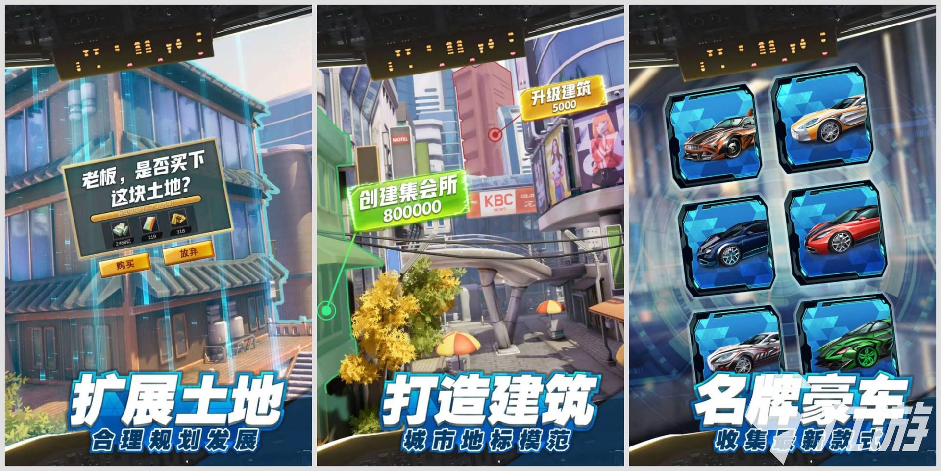 模拟城市之类的游戏有哪些2023 好玩的模拟城市游戏推荐