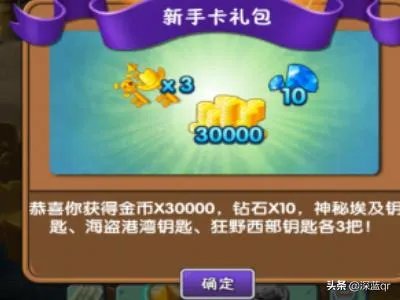 植物大战僵尸2新手卡礼包怎么获得？