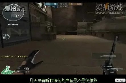 爱拍游戏独一无二，玩家宝宝猥琐妞丶186！！