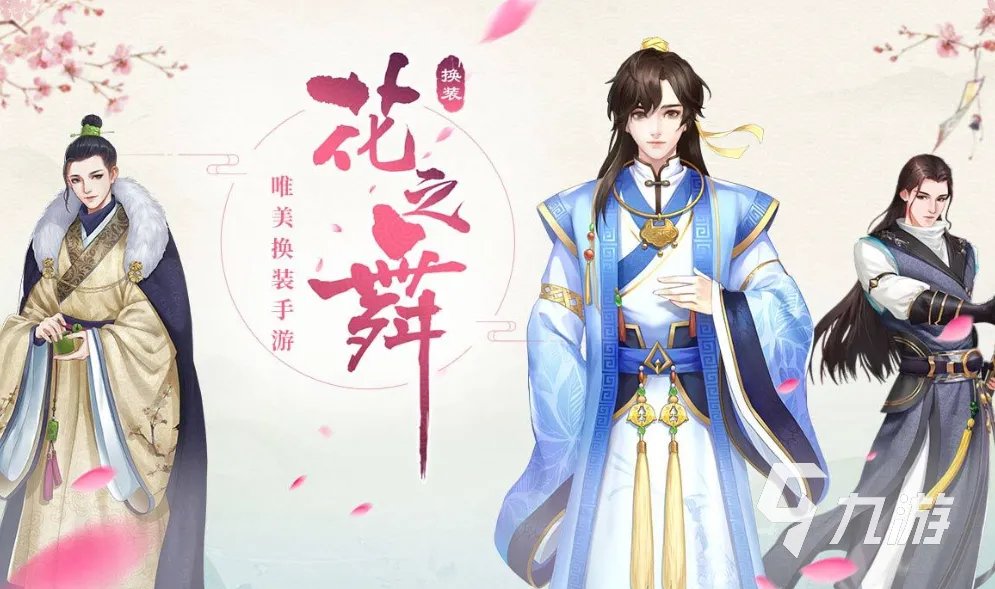 好玩的女生模拟恋爱游戏推荐 热门恋爱游戏大全2023