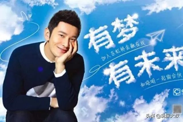 为什么没有明星代理理财产品？