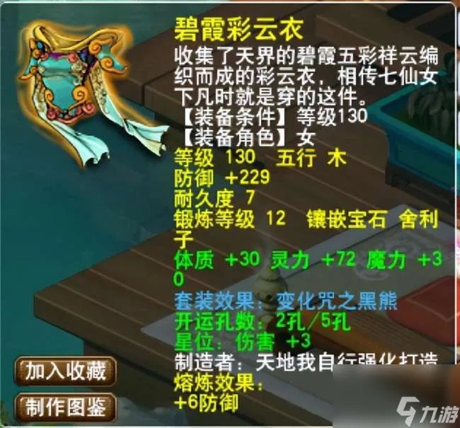 梦幻西游龙宫技能多少秒7 附 龙宫单开技巧和最佳配置推荐