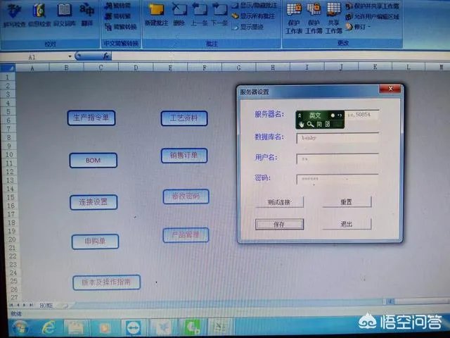 写一套公司内部工作流的erp管理系统，用php好还是用python好？