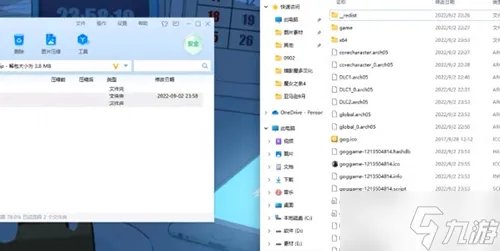 百战天虫革命设置中文攻略