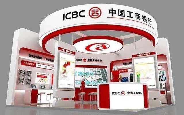 房屋抵押银行贷款利率是多少