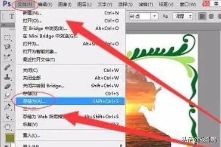 ps平面广告设计教程?