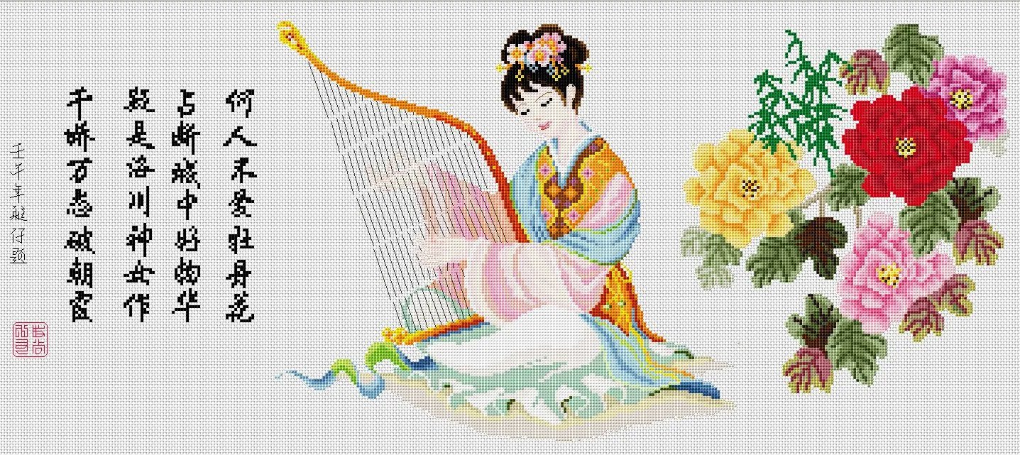 天姿国色十字绣