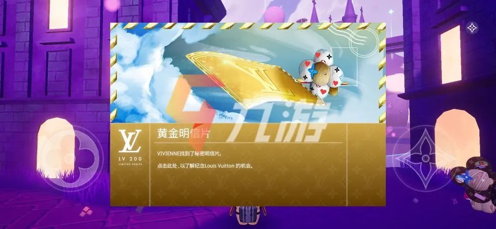lv手游叫什么名字 louisthegame玩法介绍