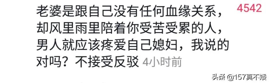 “四块五的妞”是什么意思?你怎样理解?