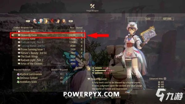 《破晓传说》最珍贵的书怎么获得分享 如何获取武器天堂的凝视