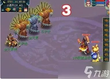 梦幻西游160武器怎么打造 160武器打造攻略