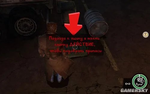 《喋血街头3：宣泄》图文攻略