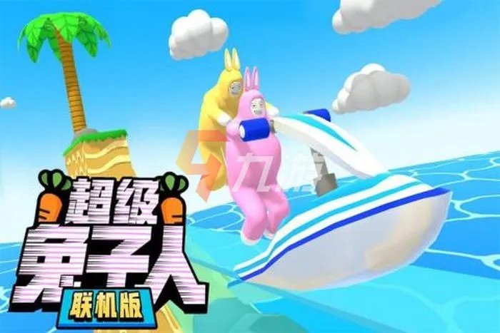 双人手机小游戏app下载合集 2022双人手机小游戏大全