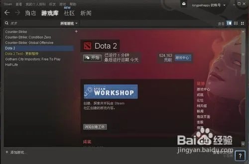 dota2激活码怎么用