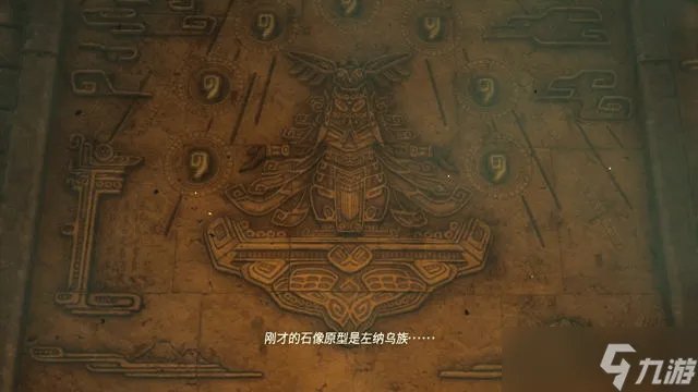 塞尔达传说王国之泪图文攻略大全