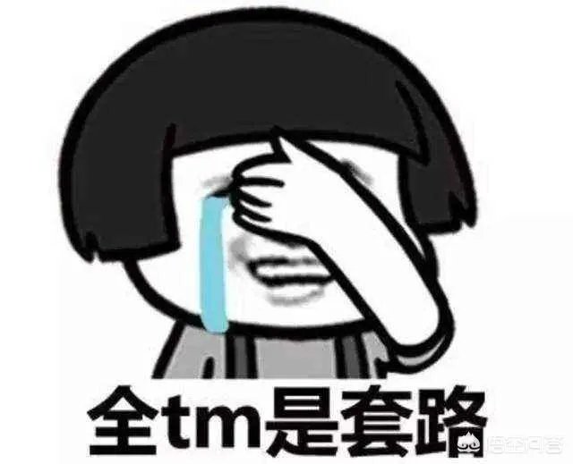 市场营销法国队夺冠华帝退全款的什么情况