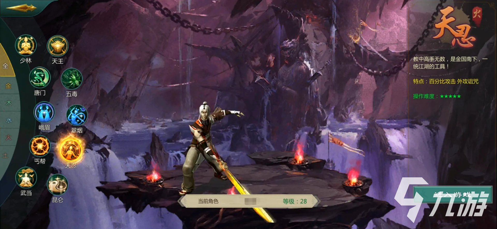 好玩的网游排行榜2021 好玩的网络游戏排行榜前十名