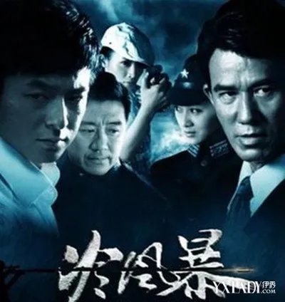 冷风暴电视剧剧情老地下党铲除汉奸故事大揭底