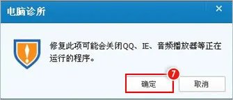 qq空间打不开是怎么回事啊 ？？