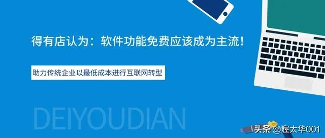 手机上什么软件可以免费制作小程序？