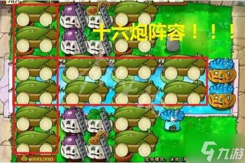 植物大战僵尸无尽模式最佳阵容是什么 无尽模式阵容推荐