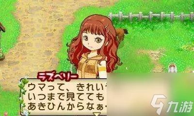 牧场物语双子村攻略图文大全 游戏介绍 剧情和玩法评测