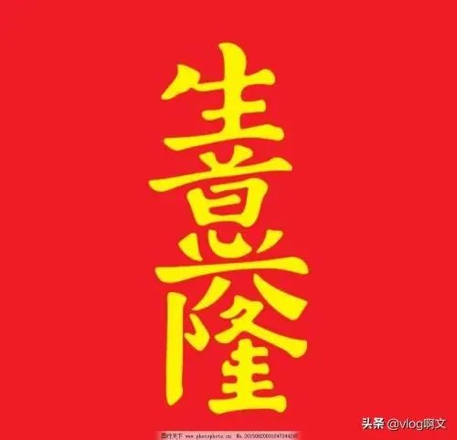 你第一次上灶做饭，给多少人做？做了几道菜，客人是否满意？