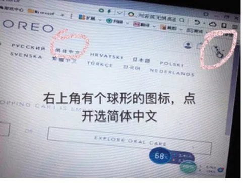foreo注册不了是什么原因？