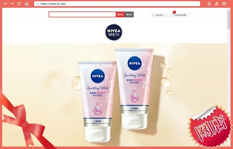 2023十大热门妮维雅沐浴露排行榜 妮维雅沐浴露哪款好【TOP榜】