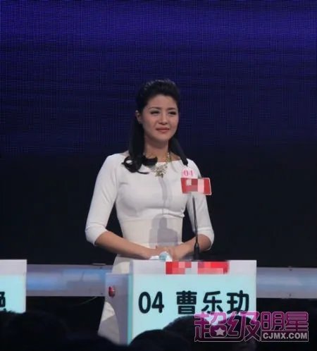 《非诚勿扰》曹乐玏：做“高知女”有压力