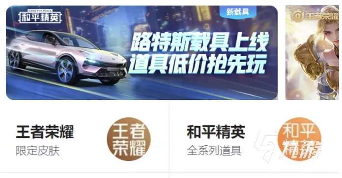 剑灵金币交易平台哪个好 剑灵金币交易平台推荐