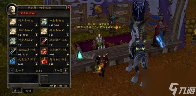 魔兽世界暗月马戏团在哪有什么奖励 任务做法和玩法流程