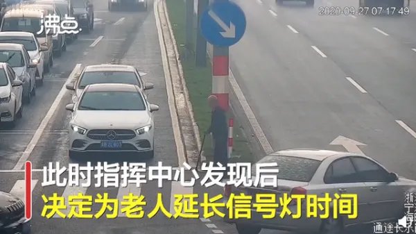 宁波路口绿灯为过马路老人多亮了97秒，这具体是咋回事？
