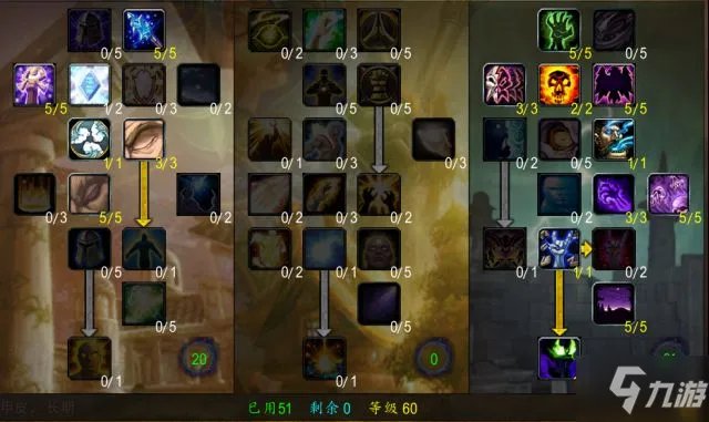 《魔兽世界怀旧服》暗牧pvp攻略 天赋加点及装备推荐